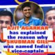 Ajit Agarkar has explained the reason why Shubman Gill was named India's vice-captain in ODIs and T20Is