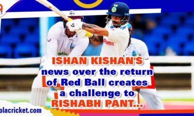Ishan Kishan's news over the return of Red Ball creates a challenge to Rishabh Pant...